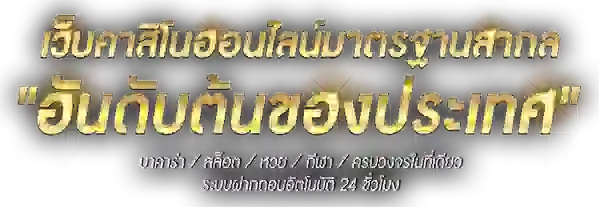 889vipbet มิติใหม่แห่งการเดิมพันออนไลน์ที่ครบวงจรมาแรงทั่วเอเชีย 